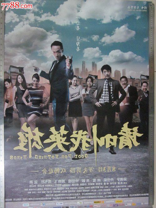 西顿霍尔大学在读证明办理